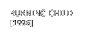 BURNING CHILD