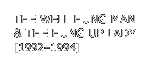 THE WELL HUNG MAN & THE HUNG UP LADY