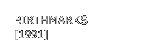 BIRTHMARKS