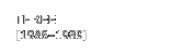 THREE